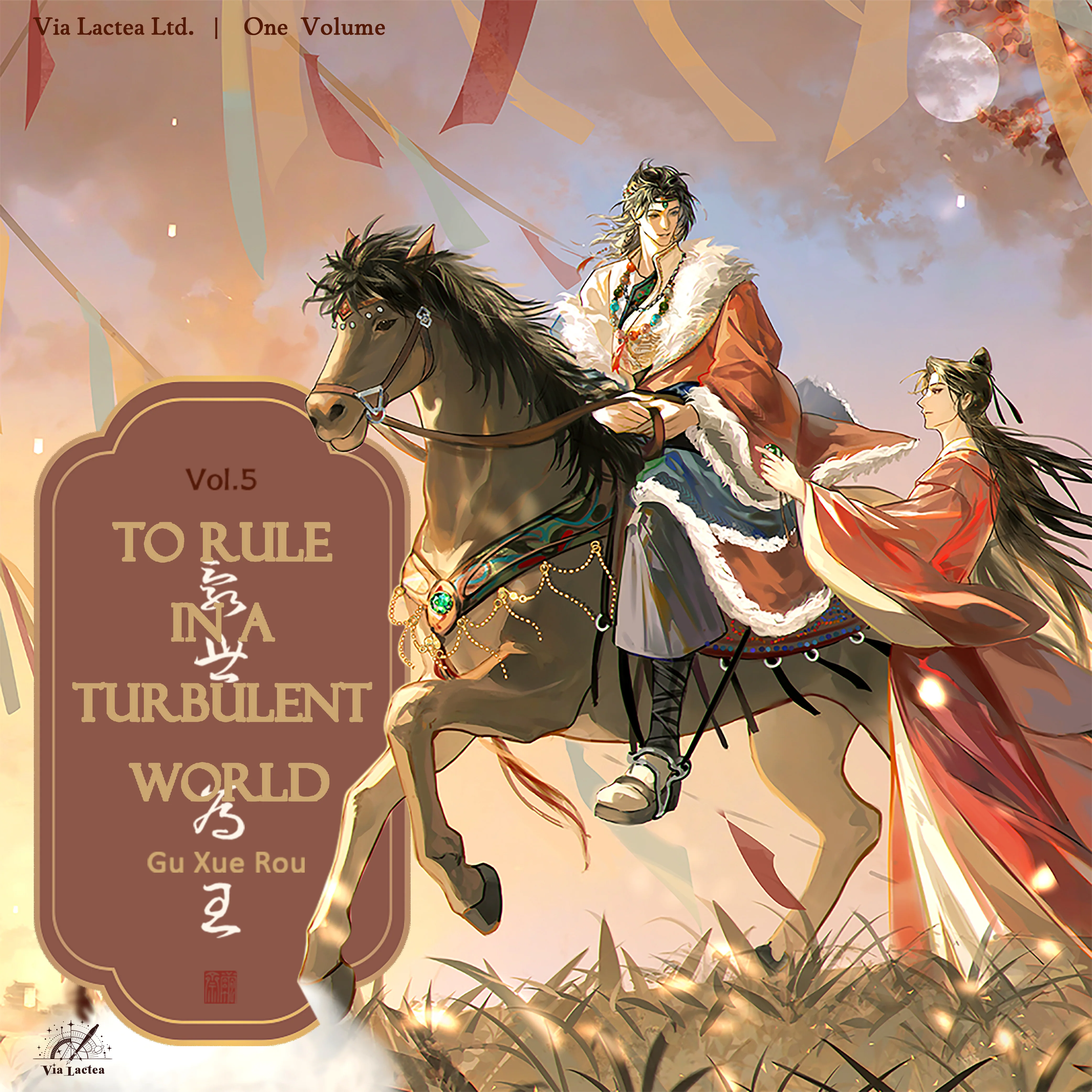 To Rule in a Turbulent World (LSWW) Vol.5