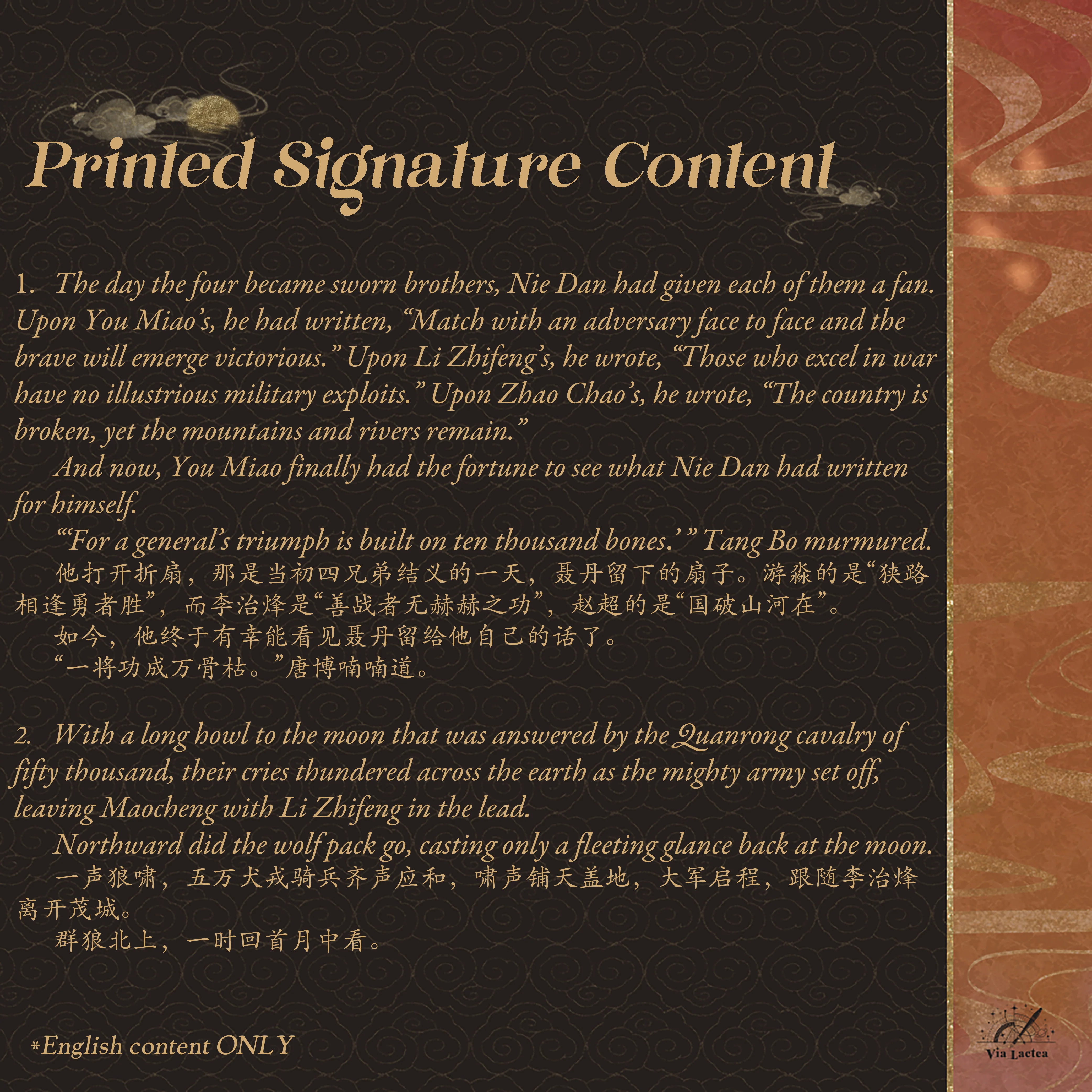 To Rule in a Turbulent World (LSWW) Vol.5 - Image 5