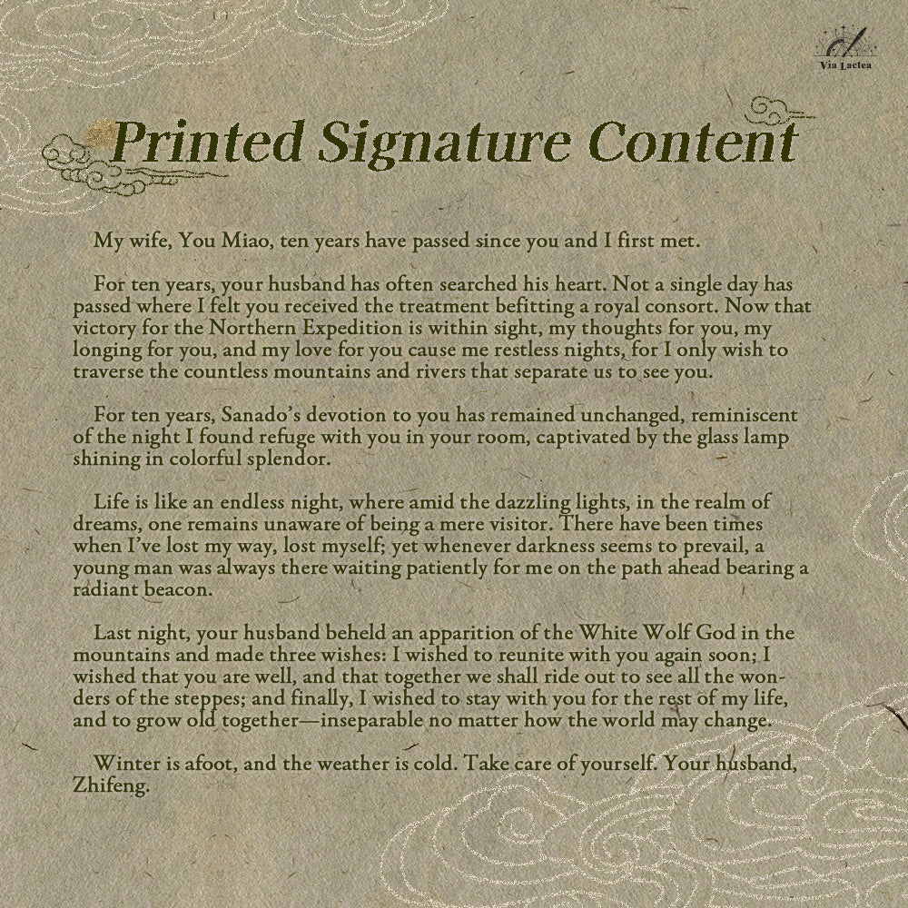 To Rule in a Turbulent World (LSWW) [Pre-Order] Vol.6 - Image 4