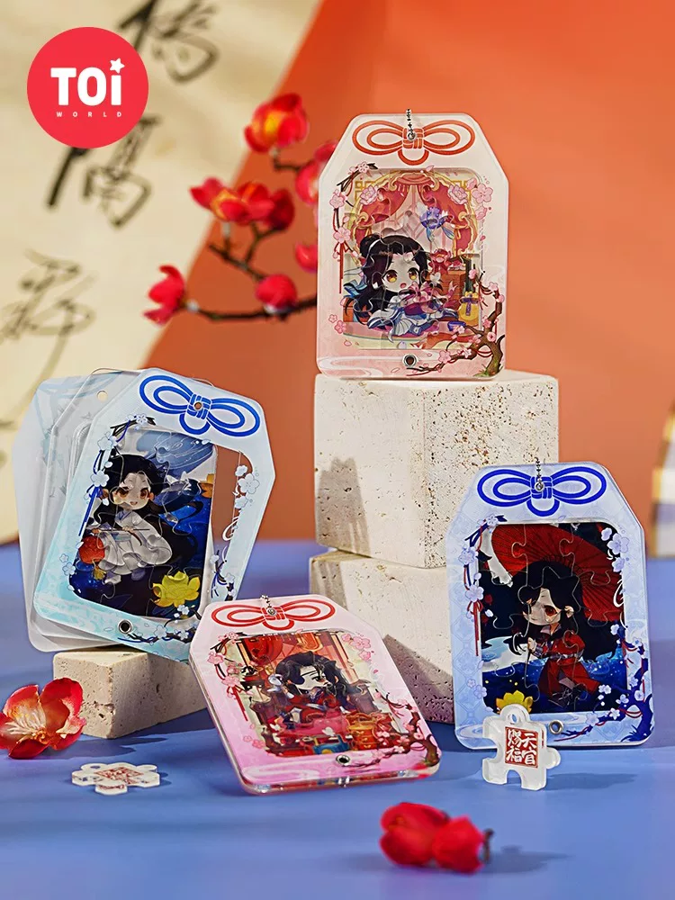 TGCF Acrylic Puzzle Lucky Charm