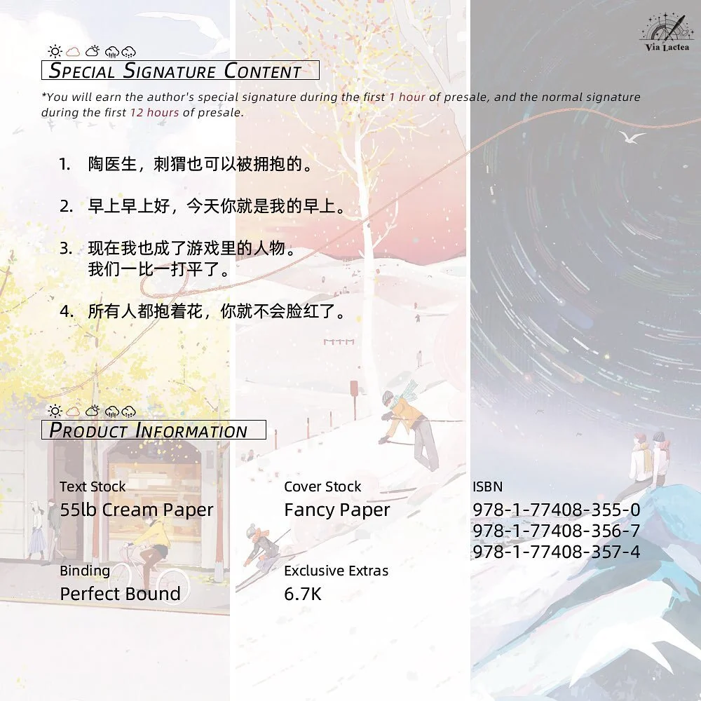 Hello, How Long Have You Had This Problem? (Chinese Edition) Paperback - Image 5