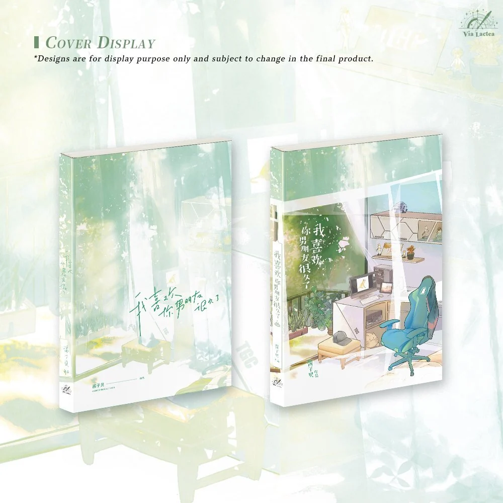 Limerence (Chinese Edition) Paperback - Image 2