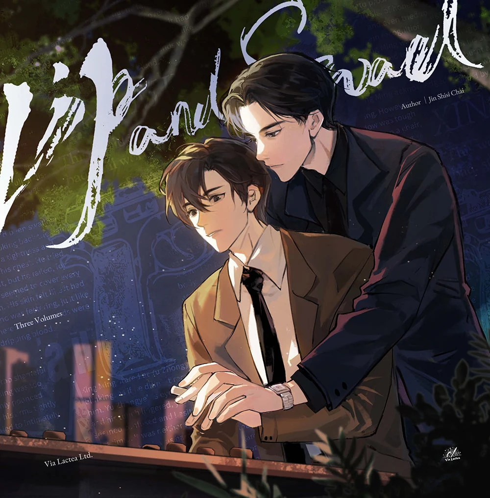 Lip and Sword English Paperback Vol.1+2+3 (No Freebie)
