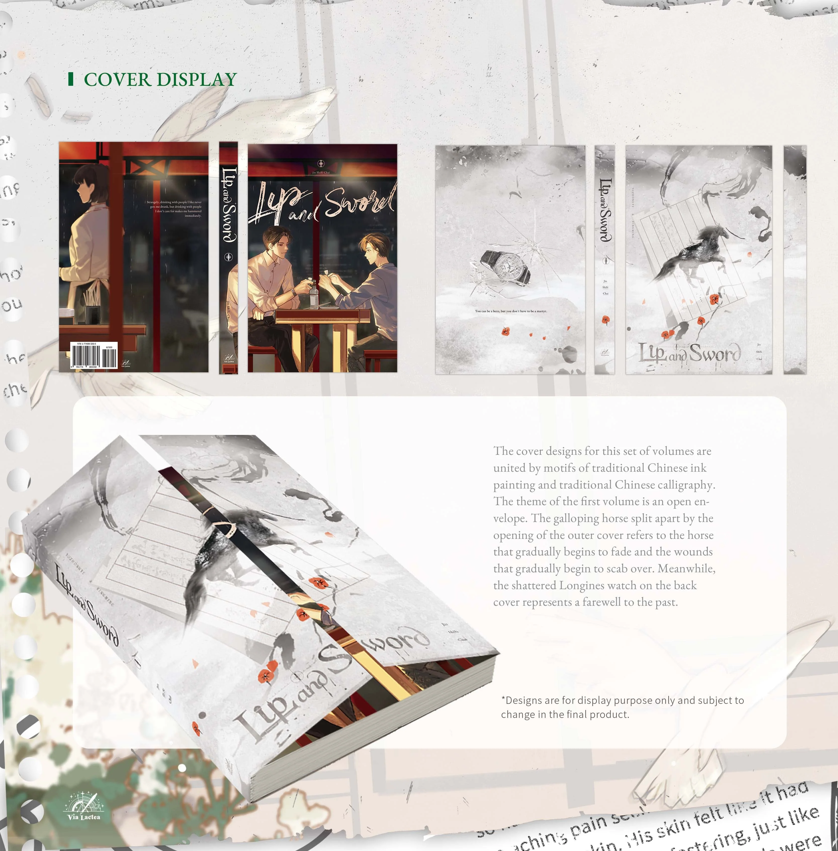 Lip and Sword English Paperback Vol.1+2+3 (No Freebie) - Image 4